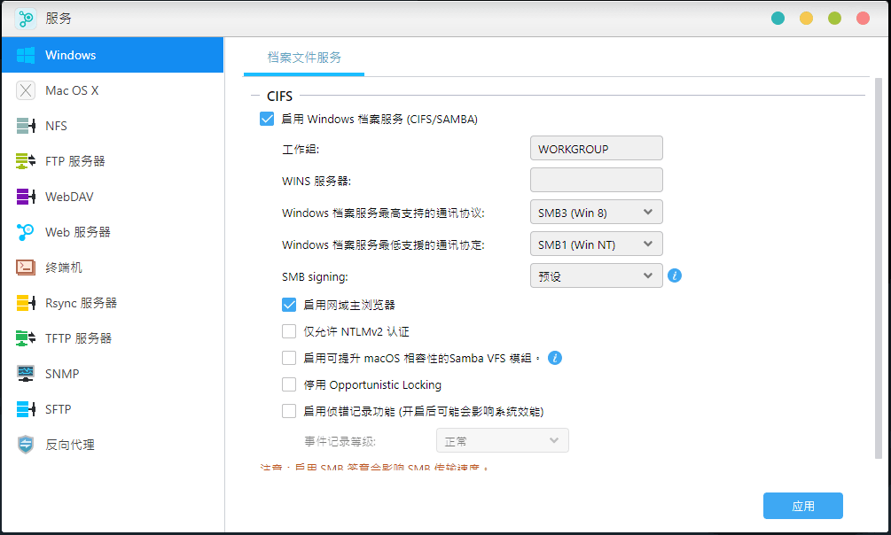 华硕品牌第一款NAS表现如何？华硕 AS6604T实测分享