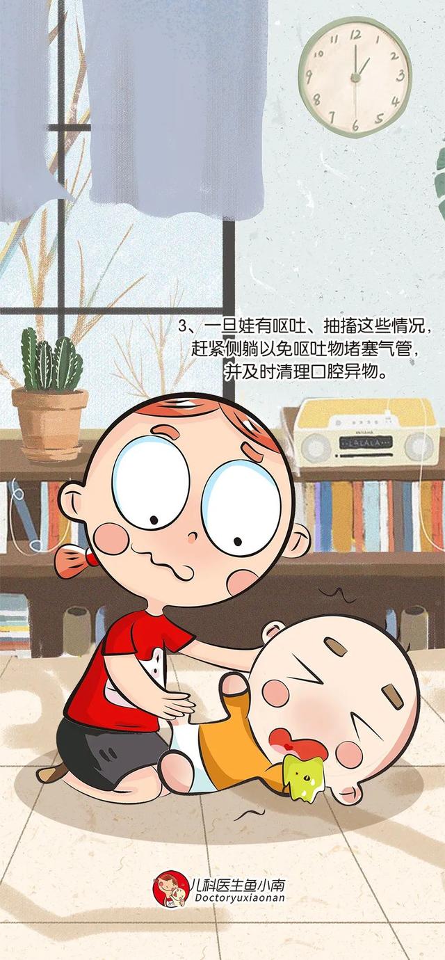 寒冬这些危险正在靠近，娃伤不起，爸妈更后悔不起