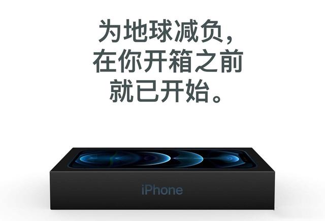 iPhone12里居然是高通老款的基带？谁给它的勇气卖这么贵