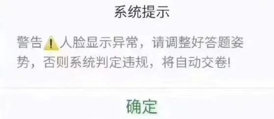 暖先生格调■四六级，会改为线上考吗？—— 定了！期末考试线上进行，这些学校已明确！