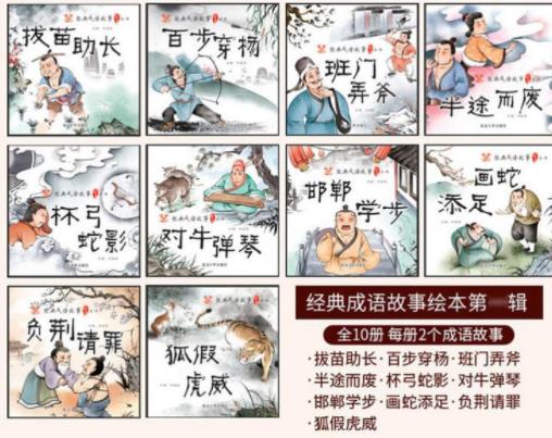 你的育儿经■“四最法”：每天只花10分钟，孩子可以拥有过目不忘的超强记忆力