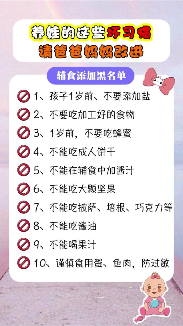 超级宝妈@禧月汇：产前孕后的小常识，你可以选择不看，但不可以不知道