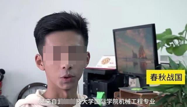 #小树丫#大一男生姓“春”，上大学后为自己改名，新名字或成“全国唯一”