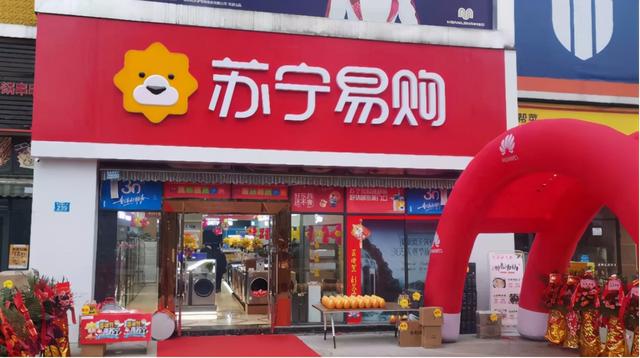 加盟店|苏宁易购零售云3月将新开300家门店