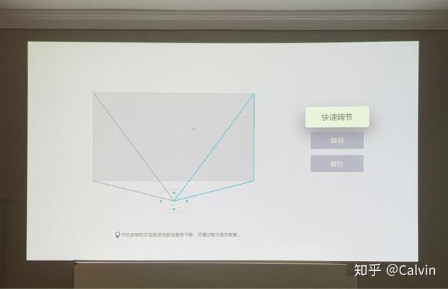 年轻人的第一块120英寸巨屏？米家投影仪 青春版2 测评