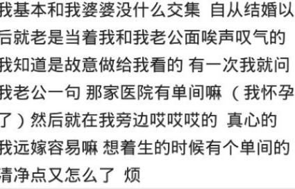 家有儿女|孕期不做家务就是矫情吗？网友：辣的直咳嗽结果把孩子都咳掉了