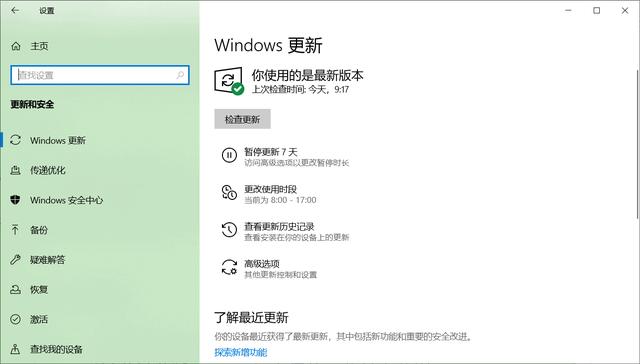 Windows|解密windows系统版本和版本号，深入了解一组简单数字背后的故事