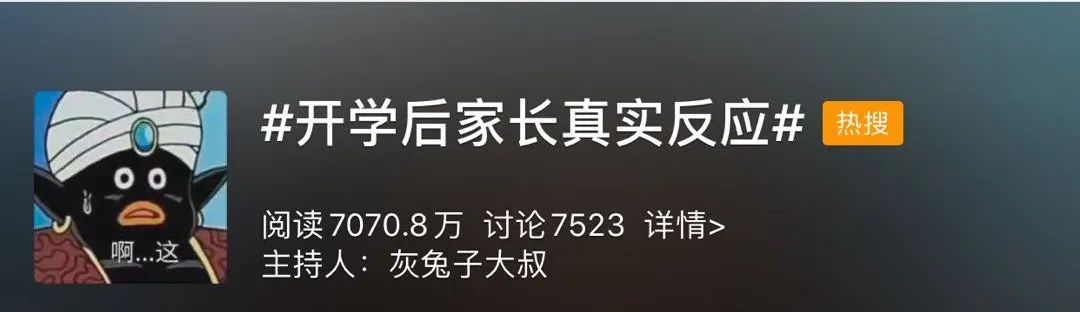 暖先生格调：第一批复课的孩子怎么样了？揭秘来啦！张文宏这样寄语复课的孩子……