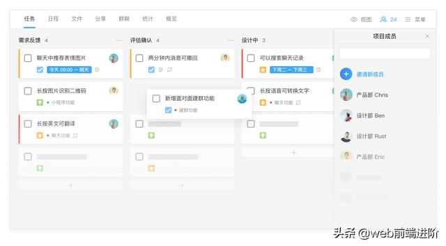 超棒 Vue 拖拽看板待办事项管理Vue-TodoList