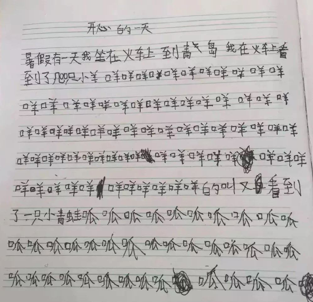 「文字上的青年」“寒假作业被我妈炒菜了”，千万不要随便动小学生的作业