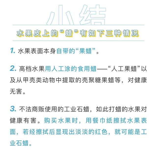 水果|水果要不要连皮吃？关于果皮的是是非非