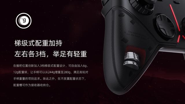 国产外设的骄傲，北通携新品阿修罗3游戏手柄上市，依旧惊喜满满