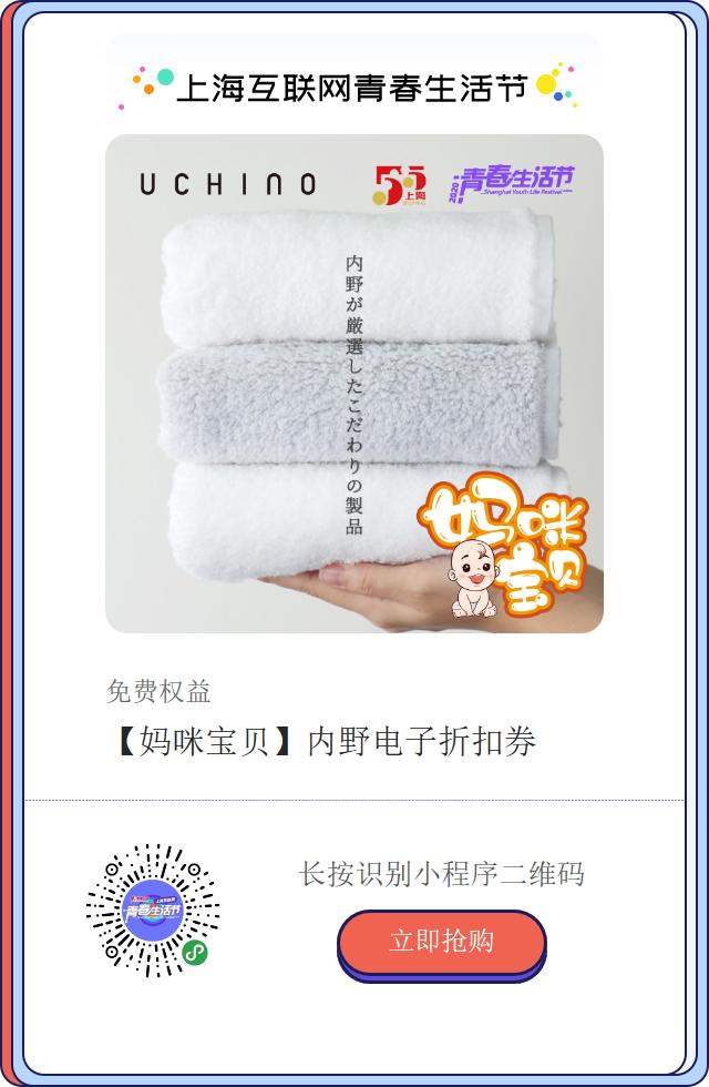 【超级宝妈】怀孕时的那些辛苦,说出来都是泪!还好有这些小贴心 | 青春生活节