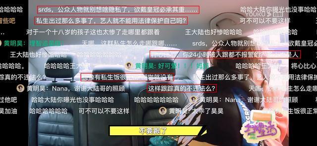 9号放映厅|马思纯《看我的生活》谈校园霸凌 引爆弹幕暖心应援