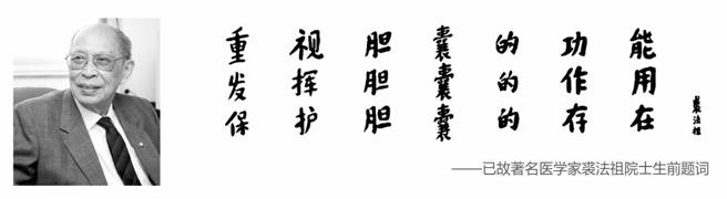 重磅升级！我院全川独揽“经脐隐瘢痕保胆取石”新技术