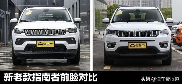 新车｜升级直立大屏，全系1.3T动力，Jeep新款指南者上市