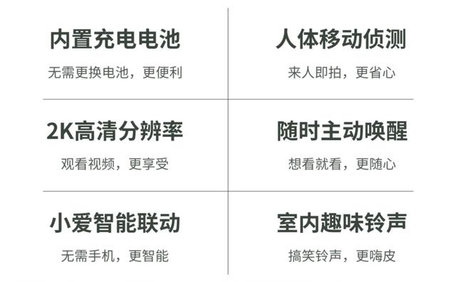 门铃|小米叮零推出2K超清锂电版智能可视门铃 售价仅299元起