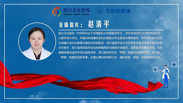 癌症|2021全国肿瘤防治宣传周系列直播来了！妇科专家的“防癌秘籍”