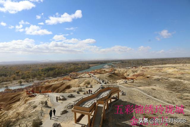 【旅行柚子君】五彩锦绣玲珑城