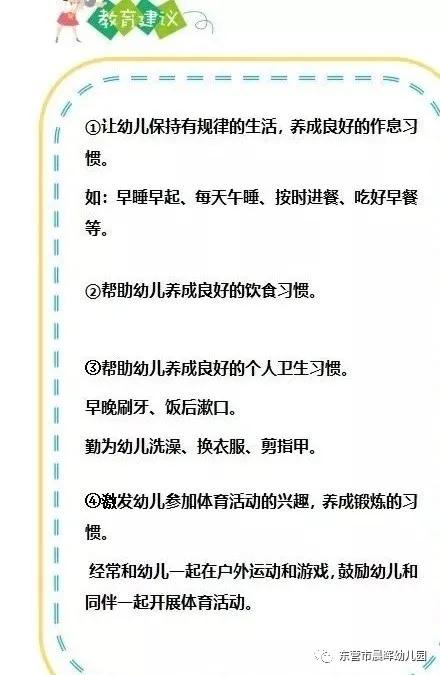 超级宝妈■沐浴晨晖,与爱同行——晨晖云时光系列活动三十五