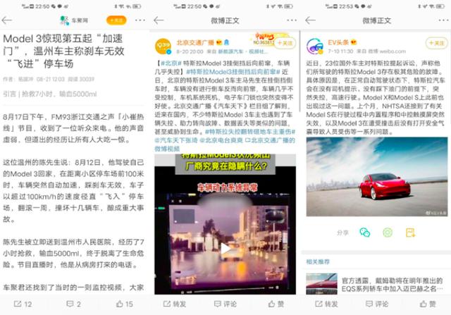 马斯克敢于“解散”公关部，那是因为特斯拉卖得还不够多？
