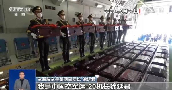空军航空兵某团副团长 徐延君:我是中国空军运-20