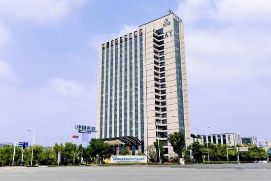 「上游新闻」科大讯飞：用人工智能助力战“疫”