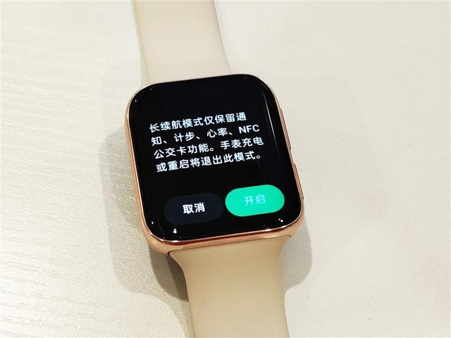 环球网■双系统+闪充续航耐造！OPPO Watch评测：最美安卓表面面俱到