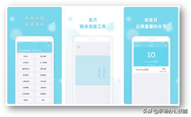 App Store正在限免的7款苹果软件