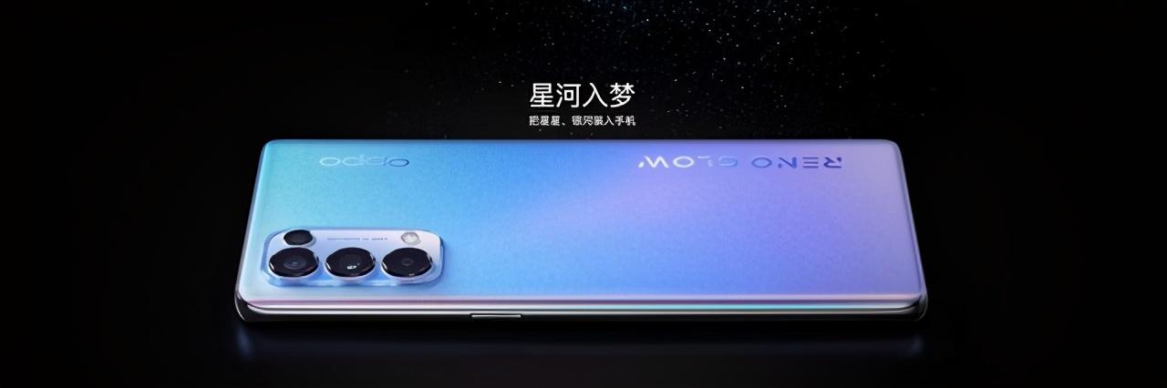 2699元起 OPPO Reno5系列携手故宫联名新品亮相