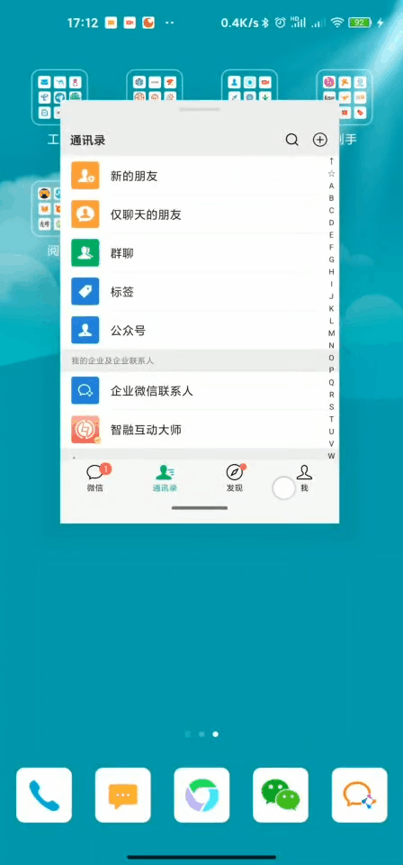 华为小米最新系统谁更好用？真实体验告诉你答案