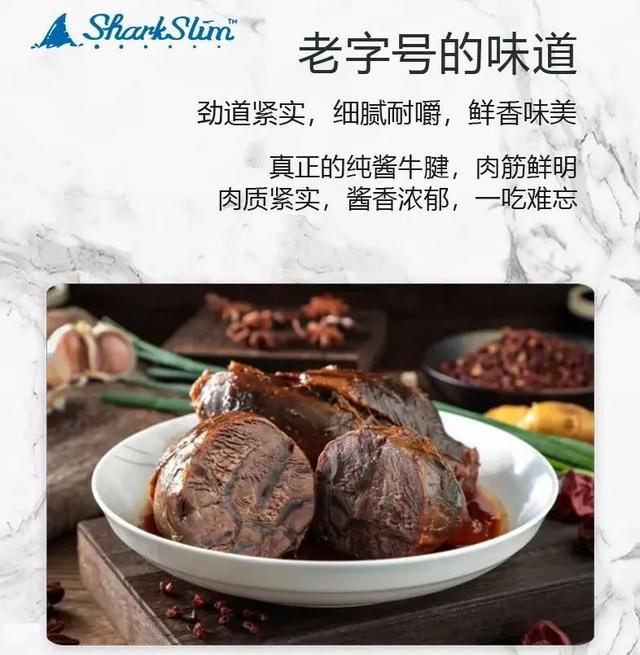 牛腱|观方出品 | 被疯狂要链接的即食酱牛肉，吃！不！胖