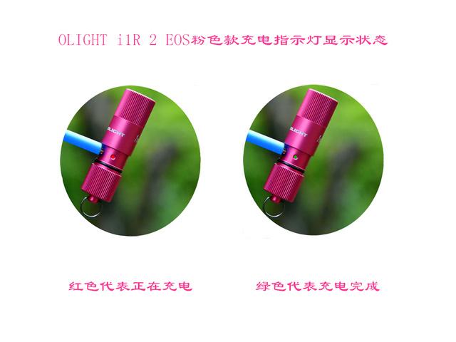 为爱坚守 为爱点亮--OLIGHT i1R 2“粉红丝带”