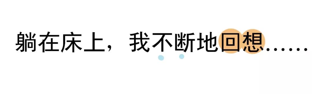 [文字上的青年]二胎3年后，我才发现自己错的离谱……