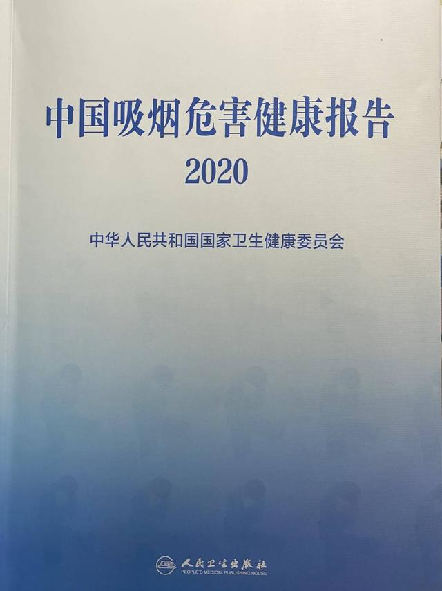 吸烟|我国烟民超3亿 二手烟暴露导致每年超10万人死亡