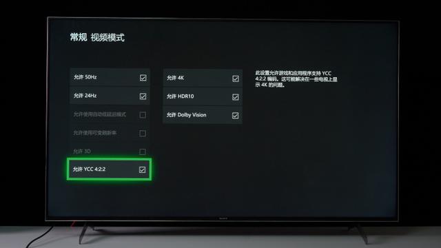 索尼X9000H/X9100H系列机型更新HDMI2.1固件