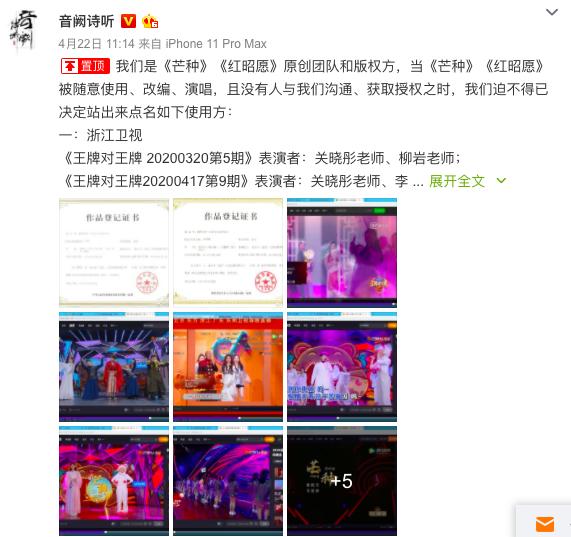 资讯早知道：快本、王牌等被点名！综艺节目再陷版权漩涡，音乐维权成连续剧