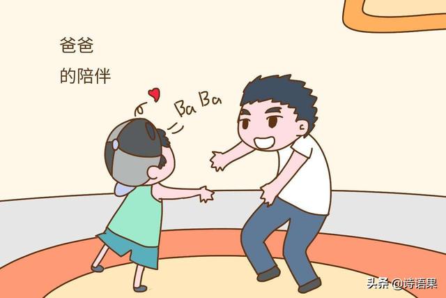 超级宝妈:孩子不亲爸爸?3个重要因素造成隔阂,爸爸必须主动这样做
