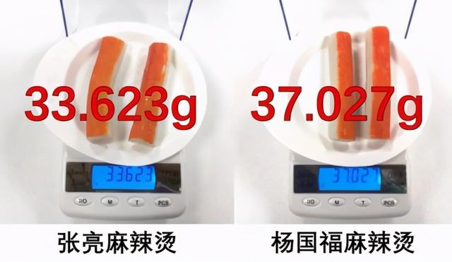 杨国福和张亮哪家麻辣烫更划算？狂点200块的我都快吃吐了