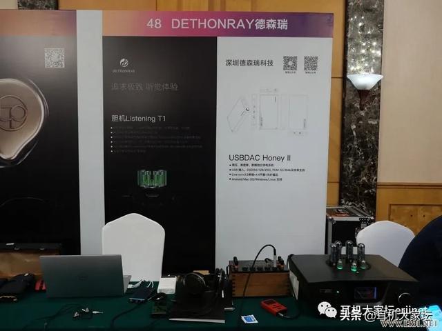 2020中国（成都）国际耳机展掠影「二」