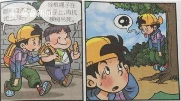亲人族|儿童读物为何会带“病”上架？
