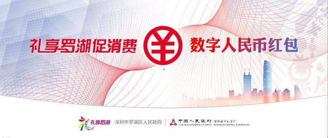 假冒数字人民币热搜第一？三步走，解读数字人民币进阶知识