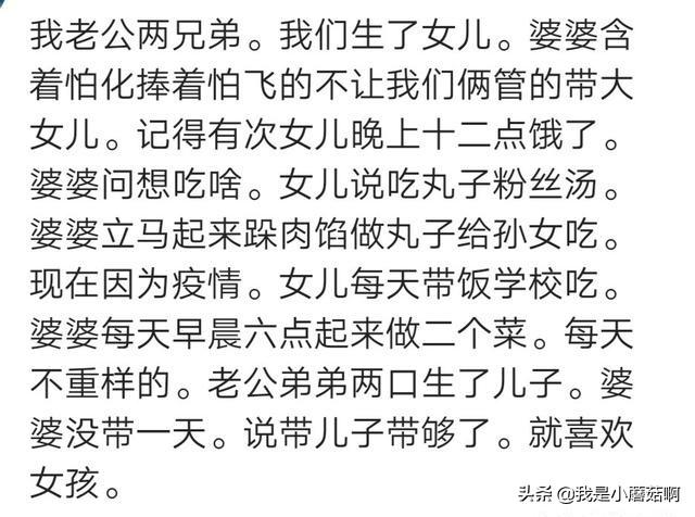 你好优秀|无论是重男轻女，还是重女轻男，对孩子的影响真的很大