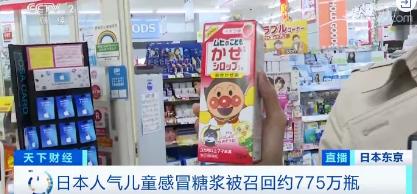 产品|书包！致癌
