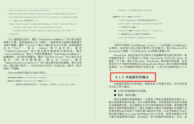 好叼！在阿里内部疯传的这份超大流量分布式系统架构解决方案笔记