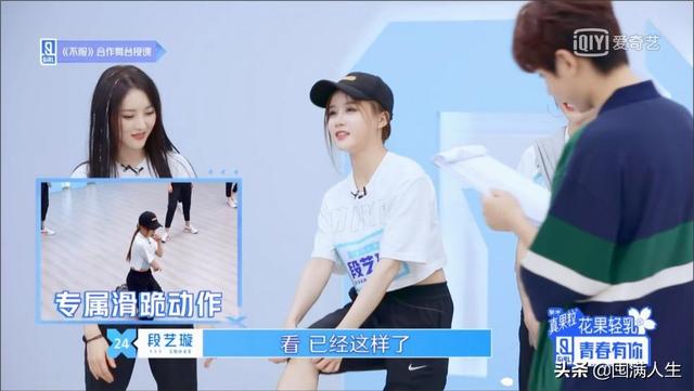 哪有什么“喻言变温柔”？不过是“管理”失败而已资讯早知道