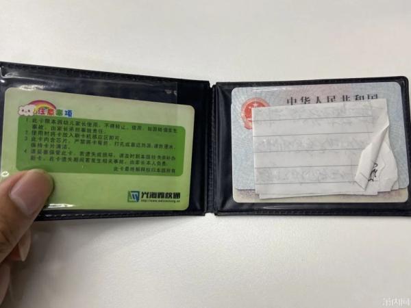 杭州萧山一小伙发了一篇寻物启事,说他在萧山万象汇丢失了身份证
