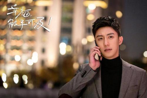 两须的猫|被女神问到前女友怎么办？黄景瑜这回答我给一百分