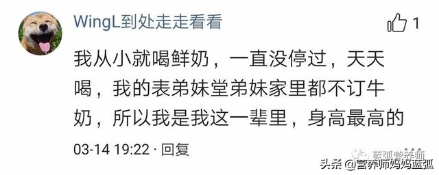 你的育儿经|奶很重要，但中医说牛奶伤脾胃，到底应不应该给孩子喝呢？