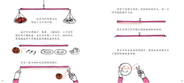 你的育儿经：数学，是让孩子有个清澈的头脑